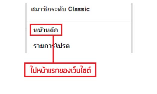 after-login หลังlogin (หลังบ้าน)